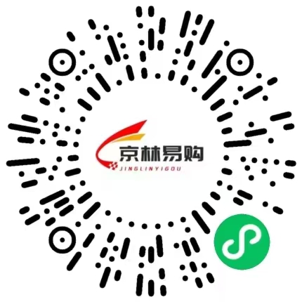微信图片_20250112165917
